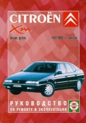 Citroen XM ch